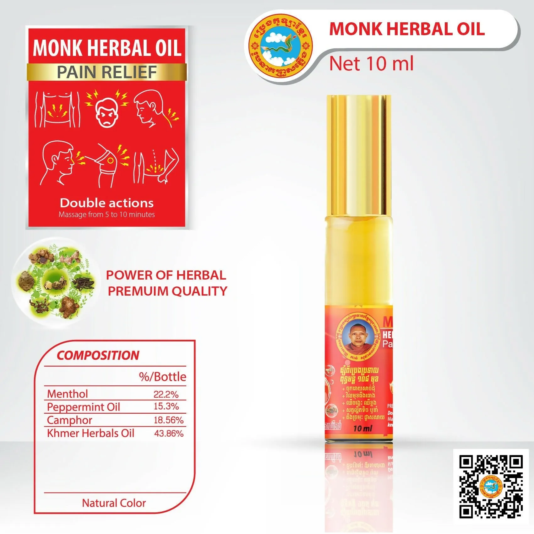 Khmer Herbal Oil 10ml